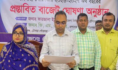 চৌগাছা পৌরসভার বাজেট ঘোষণা