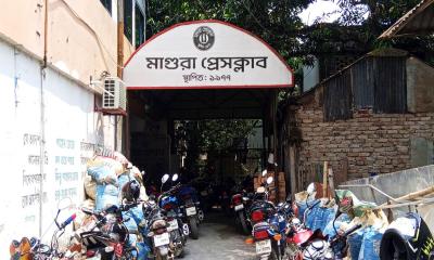 মাগুরা প্রেসক্লাব নিয়ে ফেসবুক পোস্ট, কৃষকদল নেতাকে কারণ দর্শানোর নোটিশ