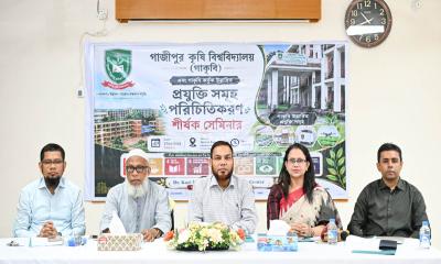 কৃষকের জীবনমান উন্নয়নে গবেষণাকে মাঠমুখী করার আহ্বান গাকৃবি উপাচার্যের