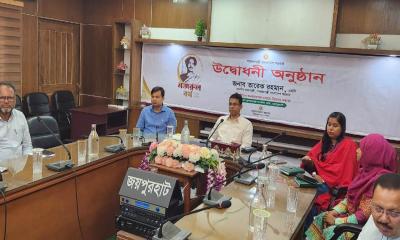 জয়পুরহাটেও বর্ণাঢ্য আয়োজনে ‘নজরুল বর্ষ’ উদ্বোধন