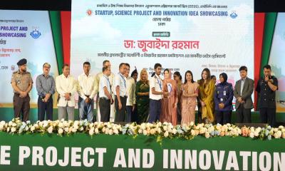 ক্ষুদে বিজ্ঞানীদের হাতে পুরস্কার তুলে দিলেন ডা. জুবাইদা রহমান