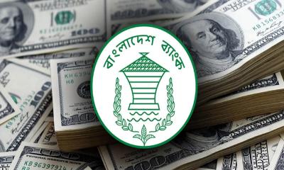 দেশের রিজার্ভ আরও বাড়ল