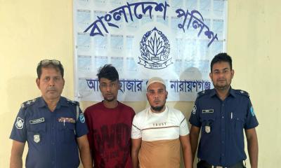 আড়াইহাজারে ডাকাতের হামলায় এসিল্যান্ড আহতের ঘটনায় গ্রেপ্তার ২