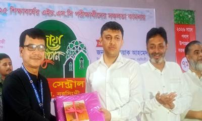 নরসিংদীতে আস্থার প্রতীক পলাশ থানা সেন্ট্রাল কলেজ: পরীক্ষার্থীদের বিদায় ও দোয়া অনুষ্ঠিত