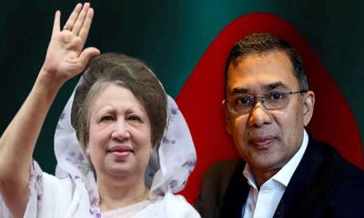 বিদ্যমান কোনো প্রতিষ্ঠানের নাম পরিবর্তন করে খালেদা জিয়ার নামে নয়