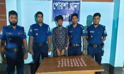 পোরশায় ৩৫০ পিস ট্যাপেন্টাডল ট্যাবলেটসহ মাদক কারবারি আটক