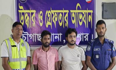 চৌগাছায় বিশেষ অভিযানে ১,৬০০ পিস ইয়াবাসহ গ্রেপ্তার ২