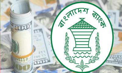 দেশের রিজার্ভ আরও বাড়ল
