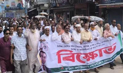 কুড়িগ্রামে জেলা বিএনপির বিক্ষোভ ও সতর্ক অবস্থান