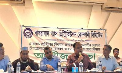 হোমনায় বাখরাবাদ গ্যাসের অংশীজন সভা অনুষ্ঠিত