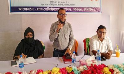 সখীপুরে দলিল লেখকদের দিনব্যাপী প্রশিক্ষণ কর্মশালা