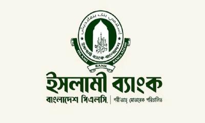 ইসলামী ব্যাংকের পুরোনো যোগ্য মালিকদের ফিরিয়ে দেওয়া যেতে পারে: বিএবি চেয়ারম্যান