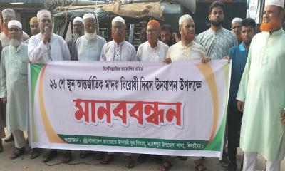 মহেশপুরে আন্তর্জাতিক মাদকবিরোধী দিবসে জামায়াতের মানববন্ধন