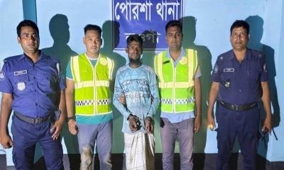 পোরশায় বিশেষ অভিযানে পলাতক ওয়ারেন্টভুক্ত আসামি গ্রেপ্তার