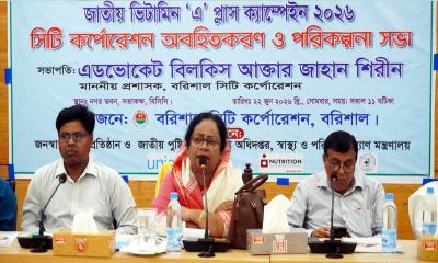 বরিশালে ২৩৪টি কেন্দ্রে শিশুদের খাওয়ানো হবে ভিটামিন ‘এ’ প্লাস ক্যাপসুল