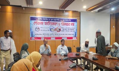মাদারীপুরে জাতীয় ভিটামিন ‘এ’ প্লাস ক্যাম্পেইনের অবহিতকরণ সভা অনুষ্ঠিত