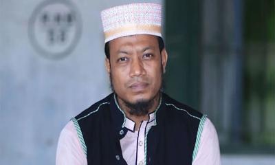আত্মসমর্পণ করতে চান মুফতি আমির হামজা