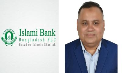 ইসলামী ব্যাংকে নতুন প্রশাসক নিয়োগ