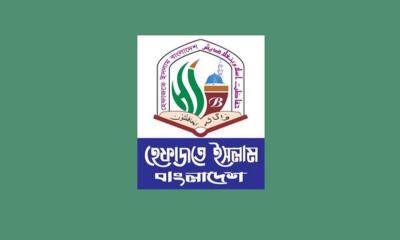 হিজাব নিয়ে বিএনপির সাংসদের মন্তব্যের প্রতিবাদ হেফাজতের