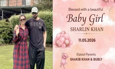 কন্যাসন্তান জন্ম দিলেন শাকিব-বুবলী দম্পতি