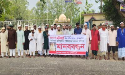 ভূঞাপুরে প্রতিবন্ধী তরুণী ধর্ষণ, আসামিদের বিচারের দাবিতে মানববন্ধন