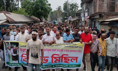 ফরিদগঞ্জে মামলা প্রত্যাহার ও ওসির অপসারণ দাবিতে এমপি সমর্থিতদের বিক্ষোভ
