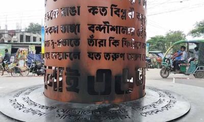 গভীর রাতে জুলাই স্মৃতিস্তম্ভে আগুন