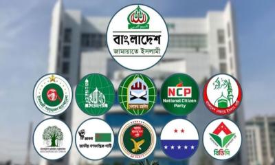 ১১ দলীয় জোটের দুই দিনের কর্মসূচি ঘোষণা