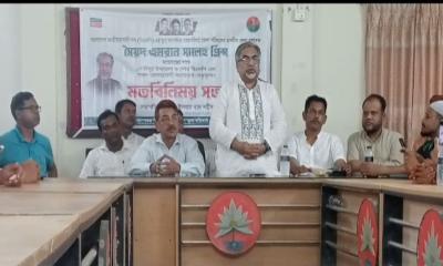 গৌরীপুরে জেলা পরিষদ প্রশাসকের সঙ্গে বিএনপি ও অঙ্গসংগঠনের মতবিনিময়