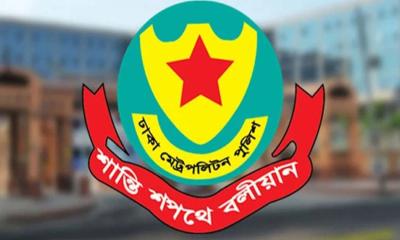 নতুন দায়িত্বে ডিএমপির তিন যুগ্ম পুলিশ কমিশনার