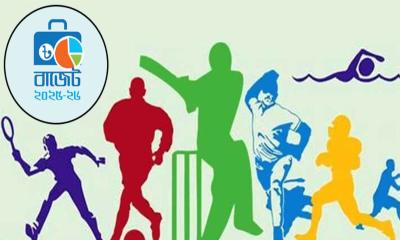 যুব ও ক্রীড়া মন্ত্রণালয়ের জন্য ২৫৮৬ কোটি টাকার বাজেট প্রস্তাব