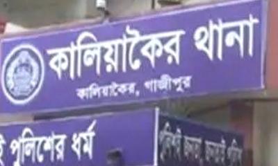 কালিয়াকৈরে স্কুলছাত্রীর ভিডিও টিকটকে ছড়িয়ে সম্মানহানি, আটক ২