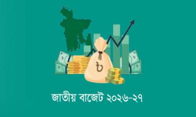 যোগাযোগ অবকাঠামো উন্নয়নে সাড়ে ৬০ হাজার কোটি টাকা বরাদ্দের প্রস্তাব