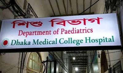 ঢাকা কেন্দ্রীয় কারাগারে হাজতির মৃত্যু
