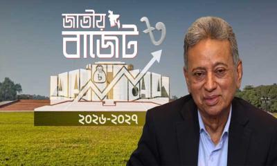 অর্থমন্ত্রীর বাজেট-পরবর্তী সংবাদ সম্মেলন বিকেলে