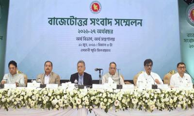 অর্থমন্ত্রীর বাজেটোত্তর সংবাদ সম্মেলন শুরু
