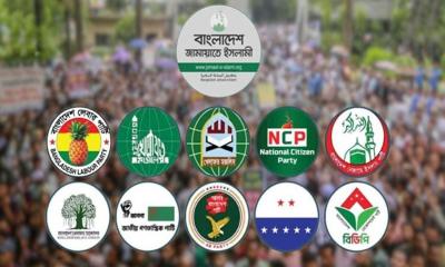 ২০ জুন খুলনায় ১১ দলের বিভাগীয় সমাবেশ
