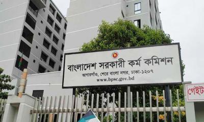 ৪৭তম বিসিএসের চূড়ান্ত ফলাফল প্রকাশ