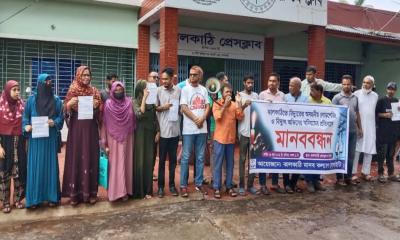 লোডশেডিং ও গ্রাহক হয়রানির প্রতিবাদে ঝালকাঠিতে মানববন্ধন