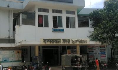 বান্দরবান সিভিল সার্জনের কোটি টাকার অনিয়ম সম্পর্কে যা জানা গেল