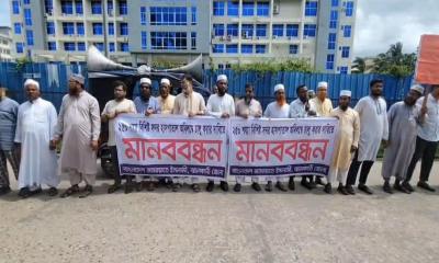 ২৫০ শয্যার হাসপাতাল চালুর দাবিতে ঝালকাঠিতে জামায়াতের মানববন্ধন