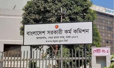 ২৭তম বিসিএসের আরও ৭৭ বঞ্চিত প্রার্থীকে নিয়োগ