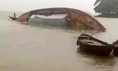 মেঘনার ঘূর্ণিস্রোতে চাঁদপুরে কার্গোডুবি, ৫ হাজার বস্তা ধান-চাল পানিতে