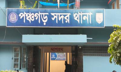নিষিদ্ধ সংগঠনের প্রচারণা, পঞ্চগড়ে ২৩ জনের নামে মামলা 