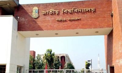 লম্বা ছুটিতে যাচ্ছে জাতীয় বিশ্ববিদ্যালয়