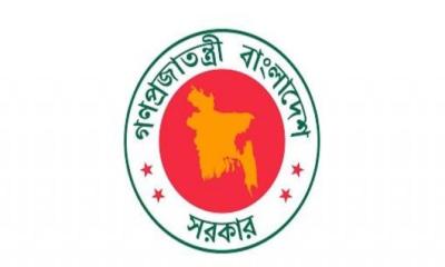 সরকারি চাকরিজীবীদের ৮ দিনের ছুটির সুযোগ 