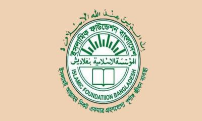 ইমাম-খতিবদের সতর্ক করল ইসলামিক ফাউন্ডেশন