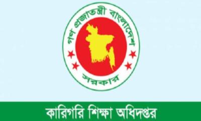 সরকারি কারিগরি প্রতিষ্ঠান নিয়ে ৩ নির্দেশনা