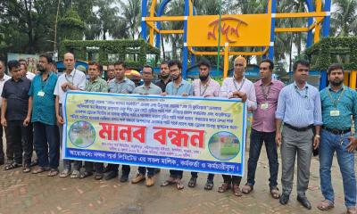 ড্রেনেজ সংকটে নন্দন পার্কে জলাবদ্ধতা, সমাধানের দাবিতে মানববন্ধন