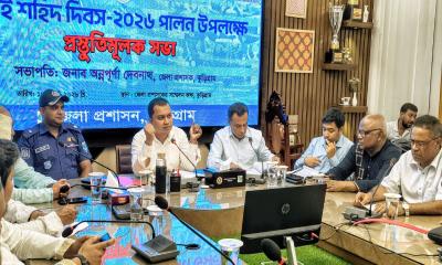 ‘জুলাই শহিদ দিবস’ পালনে কুড়িগ্রাম জেলা প্রশাসনের প্রস্তুতি সভা